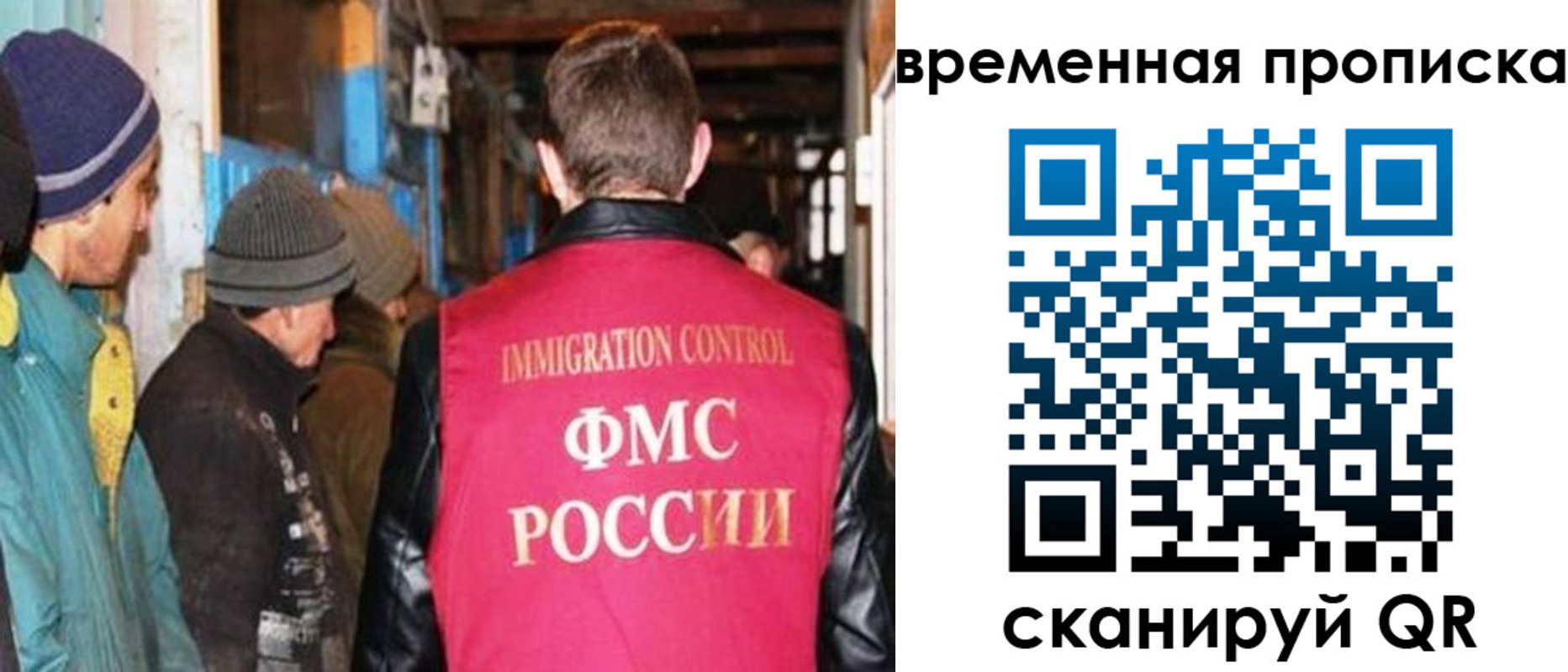 регистрация для школы в Кизляре